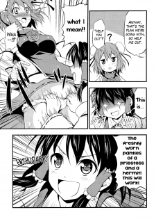 (Kouroumu 7) [Yudokuya (Tomokichi)] Kasen-chan ga Kawai Sugite Yabai!! | Kasen-chan is Dangerously Cute!! (Touhou Project) [English] [Yuri-ism] - page 6