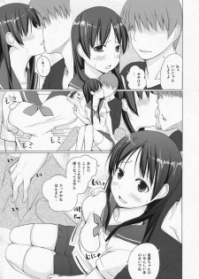 (C82) [Shijima (Kisen)] Ryuuka no Hizamakura (Saki) - page 4