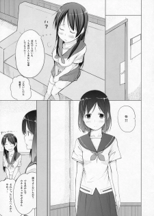(C82) [Shijima (Kisen)] Ryuuka no Hizamakura (Saki) - page 16