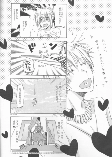 (Ou no Utsuwa) [OVERDOSE (Hashiba Yachi)] Kairaku no Za (Fate/Zero) [English] - page 25