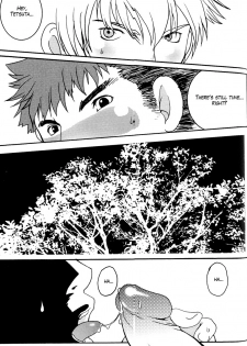 The Night Laborer (yaoi) (ENG) - page 7