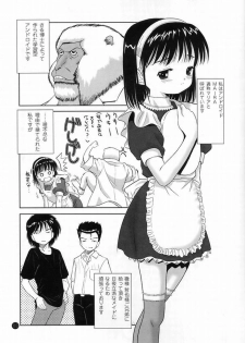 (C64) [Yanasegawabeya (KIYOSE, U-Tom)] LITTLE LOVERS 2 - page 4