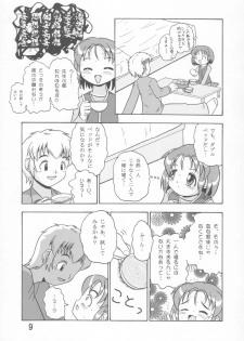 (Puniket 11) [Yaroujidai (Namekata Tubame, Miyata Tomomi)] Kayoukyoku - page 8