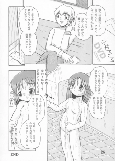 (Puniket 11) [Yaroujidai (Namekata Tubame, Miyata Tomomi)] Kayoukyoku - page 25