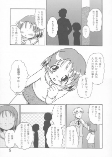 (Puniket 11) [Yaroujidai (Namekata Tubame, Miyata Tomomi)] Kayoukyoku - page 4