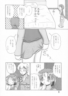 (Puniket 11) [Yaroujidai (Namekata Tubame, Miyata Tomomi)] Kayoukyoku - page 7