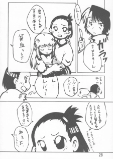 (Puniket 11) [Yaroujidai (Namekata Tubame, Miyata Tomomi)] Kayoukyoku - page 27