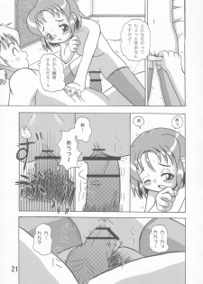 (Puniket 11) [Yaroujidai (Namekata Tubame, Miyata Tomomi)] Kayoukyoku - page 20