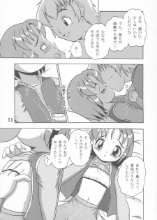 (Puniket 11) [Yaroujidai (Namekata Tubame, Miyata Tomomi)] Kayoukyoku - page 10