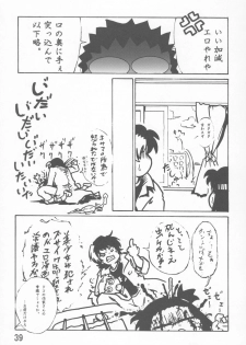 (Puniket 11) [Yaroujidai (Namekata Tubame, Miyata Tomomi)] Kayoukyoku - page 38