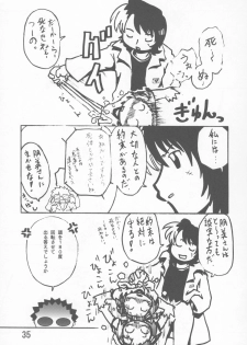 (Puniket 11) [Yaroujidai (Namekata Tubame, Miyata Tomomi)] Kayoukyoku - page 34