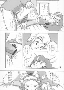 (Puniket 11) [Yaroujidai (Namekata Tubame, Miyata Tomomi)] Kayoukyoku - page 13