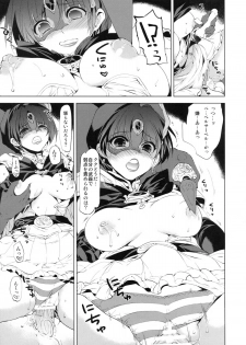 (C83) [FANTASY WIND (Shinano Yura, Minazuki Satoshi)] Ai Aru Kagiri ** Shimashou (Bishoujo Kamen Poitrine) - page 26