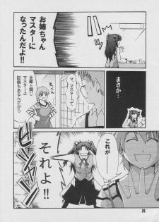 (C66) [Youtoujirushi (Arami Taito)] LOVE & CHAIN (Fate/stay night) - page 26