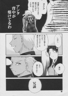(C66) [Youtoujirushi (Arami Taito)] LOVE & CHAIN (Fate/stay night) - page 30