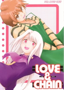 (C66) [Youtoujirushi (Arami Taito)] LOVE & CHAIN (Fate/stay night) - page 1