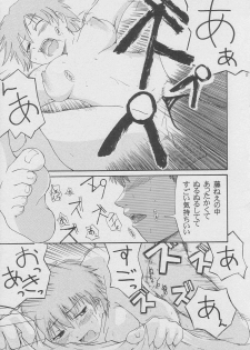 (C66) [Youtoujirushi (Arami Taito)] LOVE & CHAIN (Fate/stay night) - page 13