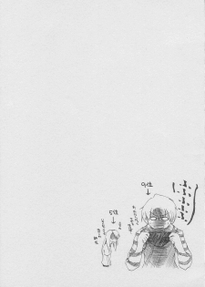 (C66) [Youtoujirushi (Arami Taito)] LOVE & CHAIN (Fate/stay night) - page 18