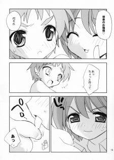 (C68) [Your's-Wow!! (Konata Hyuura, Yuku)] Touen Mousou (Onmyou Taisenki) - page 18