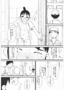 (COMIC1) [Yokoshimanchi. (Ash Yokoshima)] HARU-OGI (Genshiken) - page 7