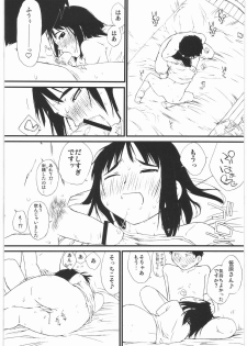 (COMIC1) [Yokoshimanchi. (Ash Yokoshima)] HARU-OGI (Genshiken) - page 19