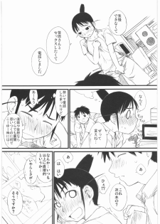 (COMIC1) [Yokoshimanchi. (Ash Yokoshima)] HARU-OGI (Genshiken) - page 8