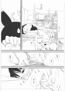 (COMIC1) [Yokoshimanchi. (Ash Yokoshima)] HARU-OGI (Genshiken) - page 5