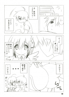 (C77) [Shining Star (emily)] Kokoro no Otoshimono (Sora no Otoshimono) - page 20