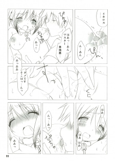 (C77) [Shining Star (emily)] Kokoro no Otoshimono (Sora no Otoshimono) - page 13