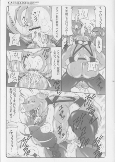 (Comic Castle 2005) [Abarenbow Tengu (Izumi Yuujiro, Daitengu Iori)] CAPRICCIO Kimagure shi vol.1 (Shinrabanshou Choco) - page 7
