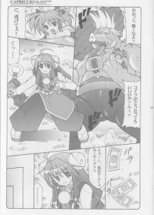 (Comic Castle 2005) [Abarenbow Tengu (Izumi Yuujiro, Daitengu Iori)] CAPRICCIO Kimagure shi vol.1 (Shinrabanshou Choco) - page 5