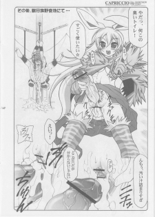 (Comic Castle 2005) [Abarenbow Tengu (Izumi Yuujiro, Daitengu Iori)] CAPRICCIO Kimagure shi vol.1 (Shinrabanshou Choco) - page 14