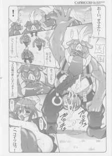 (Comic Castle 2005) [Abarenbow Tengu (Izumi Yuujiro, Daitengu Iori)] CAPRICCIO Kimagure shi vol.1 (Shinrabanshou Choco) - page 6