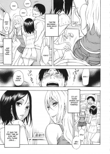 [Shiden Akira] AV Shop no Yoru no Yume (COMIC MASYO 2013-02) [English] [CGrascal] - page 7