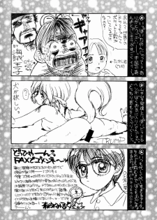 (C47) [Strawberry Shower (various)] Dokkidokichurippu - page 26