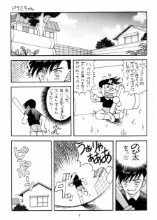 (C47) [Strawberry Shower (various)] Dokkidokichurippu - page 7