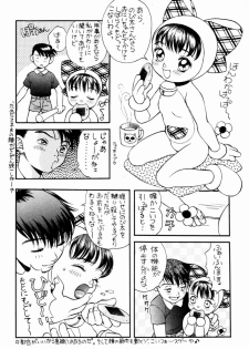 (C47) [Strawberry Shower (various)] Dokkidokichurippu - page 8