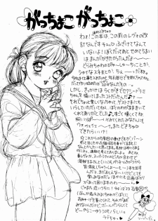 (C47) [Strawberry Shower (various)] Dokkidokichurippu - page 28