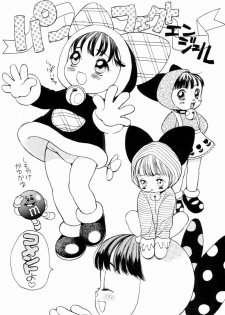 (C47) [Strawberry Shower (various)] Dokkidokichurippu - page 25