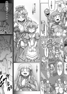 [MasterVolume] Abismal Rave Naruku ~Zenpen~ - page 3