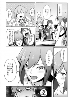 (C82) [B☆STROKE (Hijiki)] E-VOLTAGE!! (Aquarion EVOL) - page 3
