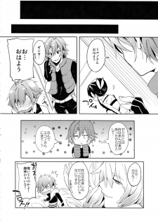 (COMIC1☆6) [Pannacotta (Shouno Kotaroo)] Kimi no Inwa (Aquarion EVOL) - page 23