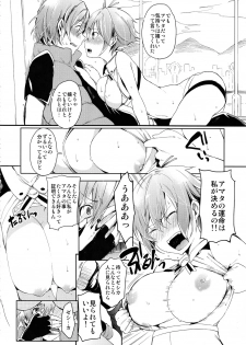 (COMIC1☆6) [Pannacotta (Shouno Kotaroo)] Kimi no Inwa (Aquarion EVOL) - page 5