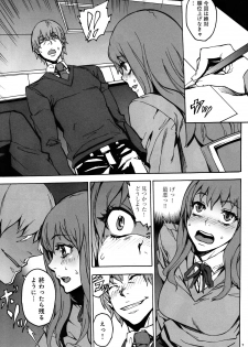 (COMIC1☆6) [Kurohebi Goudousha (OUMA)] Kurohebi 1 - page 6