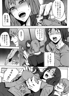 (COMIC1☆6) [Kurohebi Goudousha (OUMA)] Kurohebi 1 - page 16
