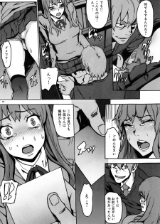 (COMIC1☆6) [Kurohebi Goudousha (OUMA)] Kurohebi 1 - page 9