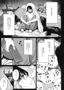 (C83) [Darabuchidou (Darabuchi)] LOVERS (ToHeart2) - page 29