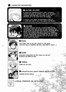 [Panda 4gou (Shima Kyousuke)] Hajime-sensei to Otona no Hoken Taiiku. (Pop'n Music) [English] [CSword] - page 3