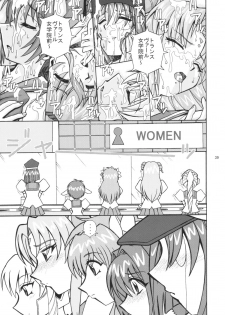 (CR35) [Studio Wallaby (Bonehead)] Galaxy Angel X (peke) (Galaxy Angel) - page 38