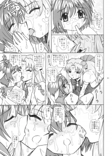 (CR35) [Studio Wallaby (Bonehead)] Galaxy Angel X (peke) (Galaxy Angel) - page 30